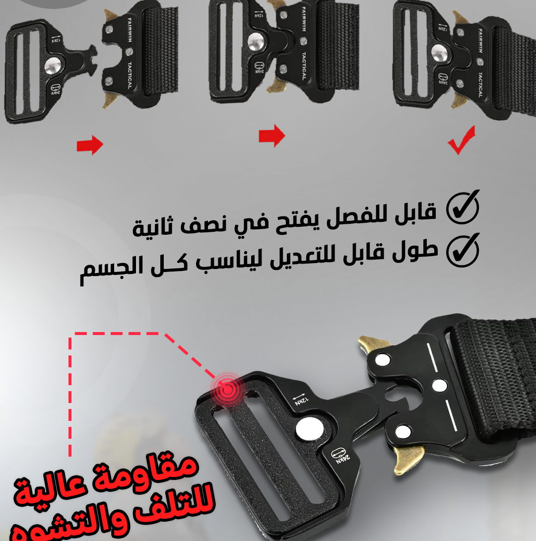  Ceinture Tactique FORTIS - Image 2